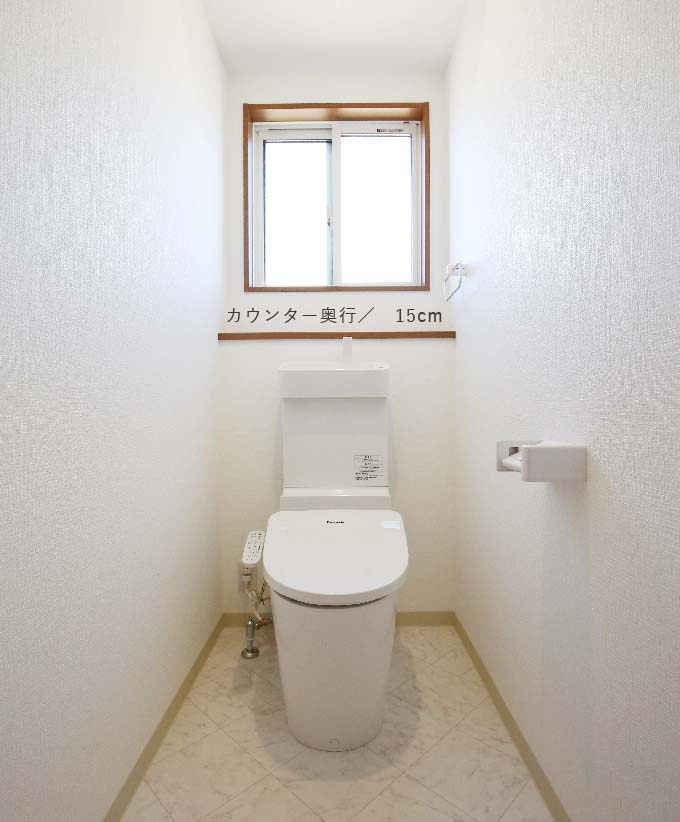 パナソニックトイレ「アラウーノ」