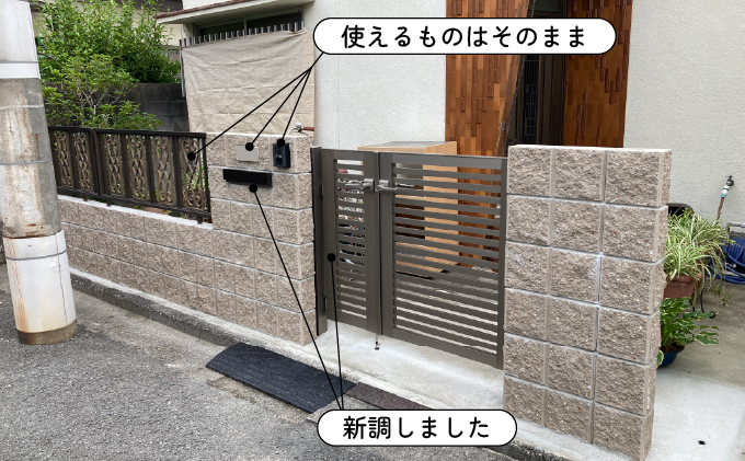 外構リフォーム（門塀・門まわり）｜リフォーム後