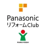 パナソニックリフォームClub 丸良木材産業株式会社 貴志川ショウルーム