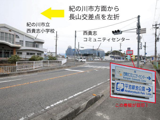 Kishigawa Access1 1 和歌山の注文住宅なら丸良木材産業株式会社