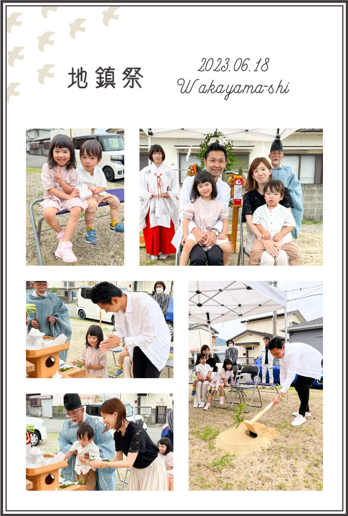 和歌山市の注文住宅の地鎮祭