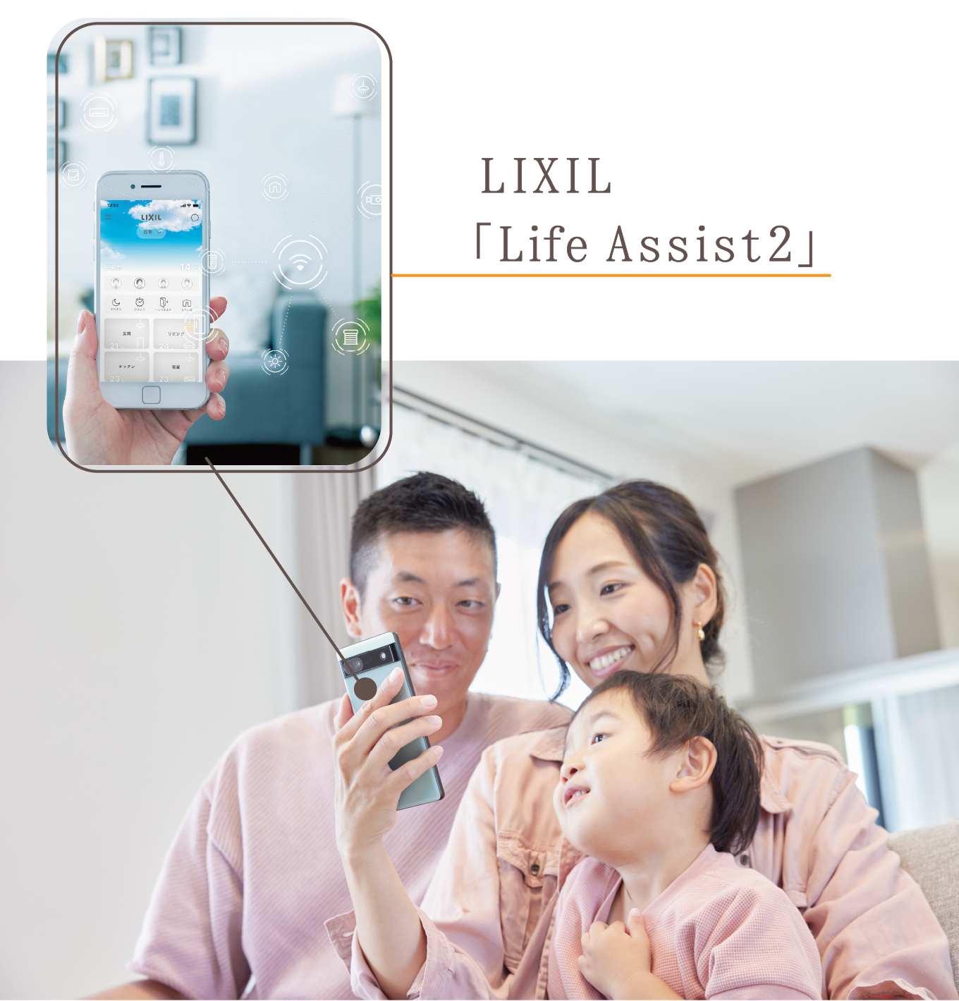 LifeAssist2