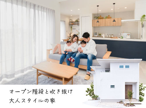 ふじとモデルご来場予約