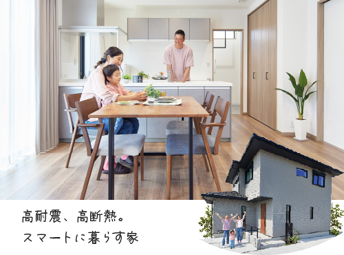 岩出モデルご来場予約