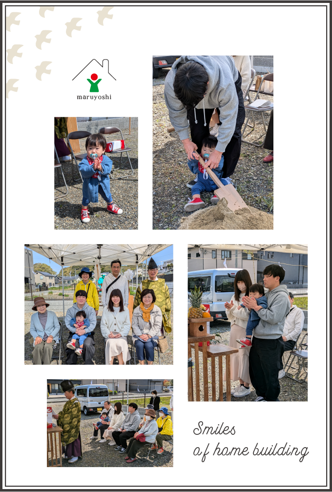地鎮祭のお客様写真｜和歌山の新築注文住宅なら丸良木材