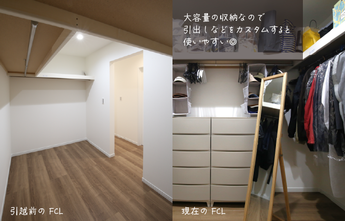 大容量のファミクロ