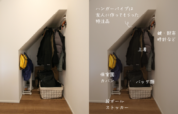 身支度コーナー