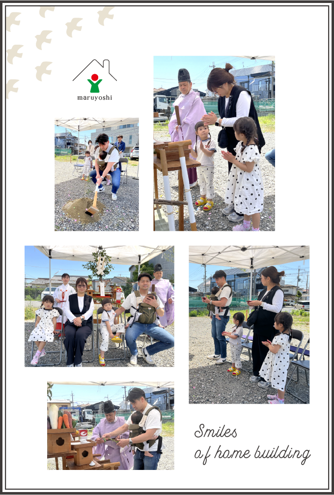 地鎮祭のお客様写真｜和歌山の新築注文住宅なら丸良木材