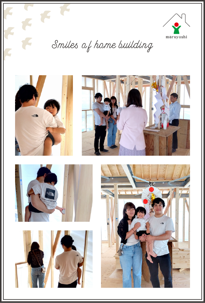 上棟式のお客様写真｜和歌山の新築注文住宅なら丸良木材