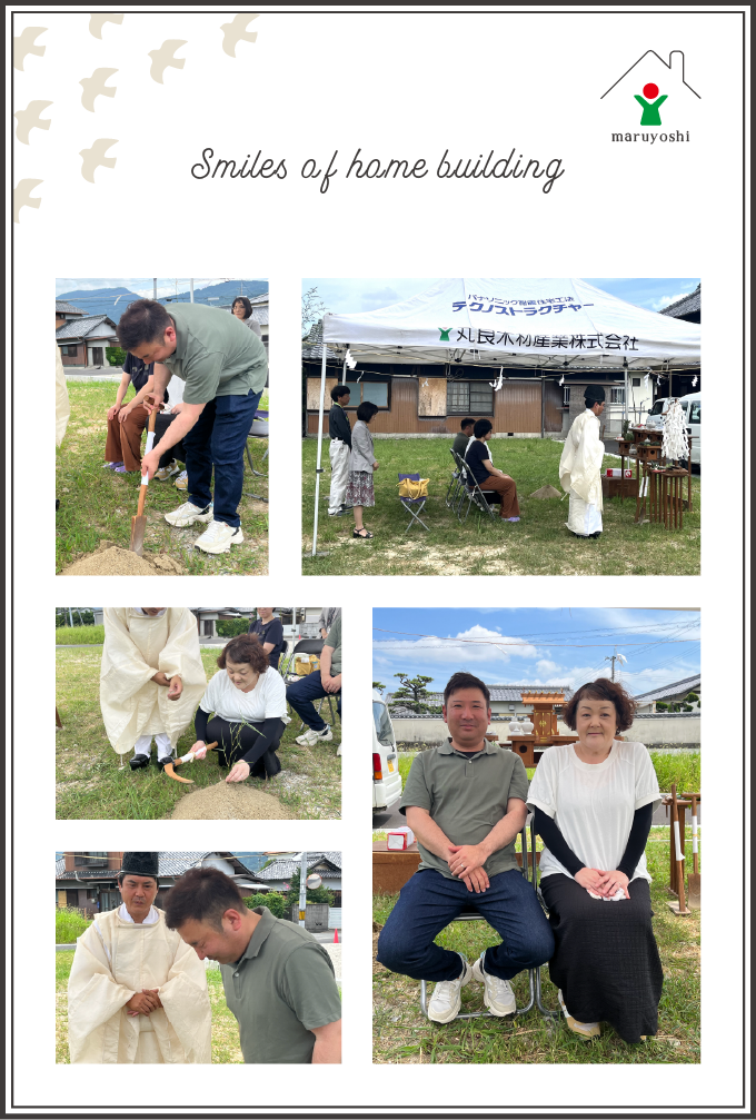 地鎮祭のお客様写真｜和歌山の新築注文住宅なら丸良木材
