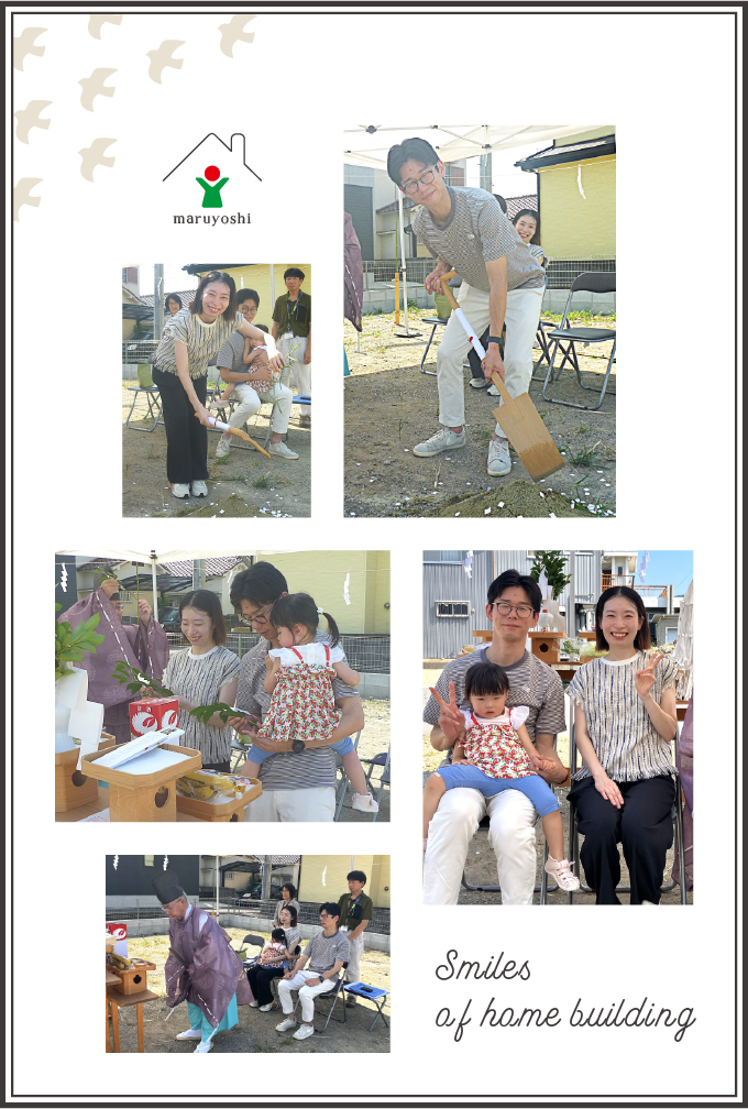 お客様写真｜新築注文住宅なら和歌山の工務店「丸良木材」