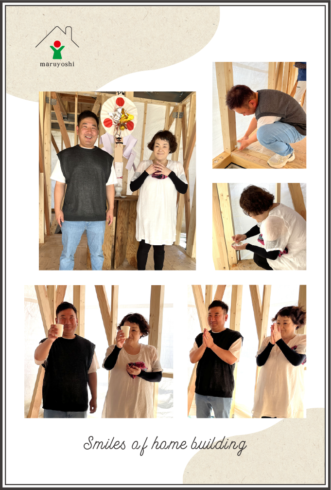 お客様写真｜新築注文住宅なら和歌山の工務店「丸良木材」