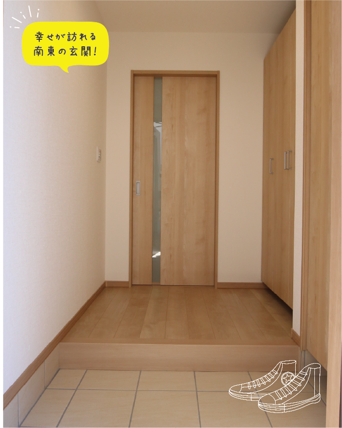 玄関