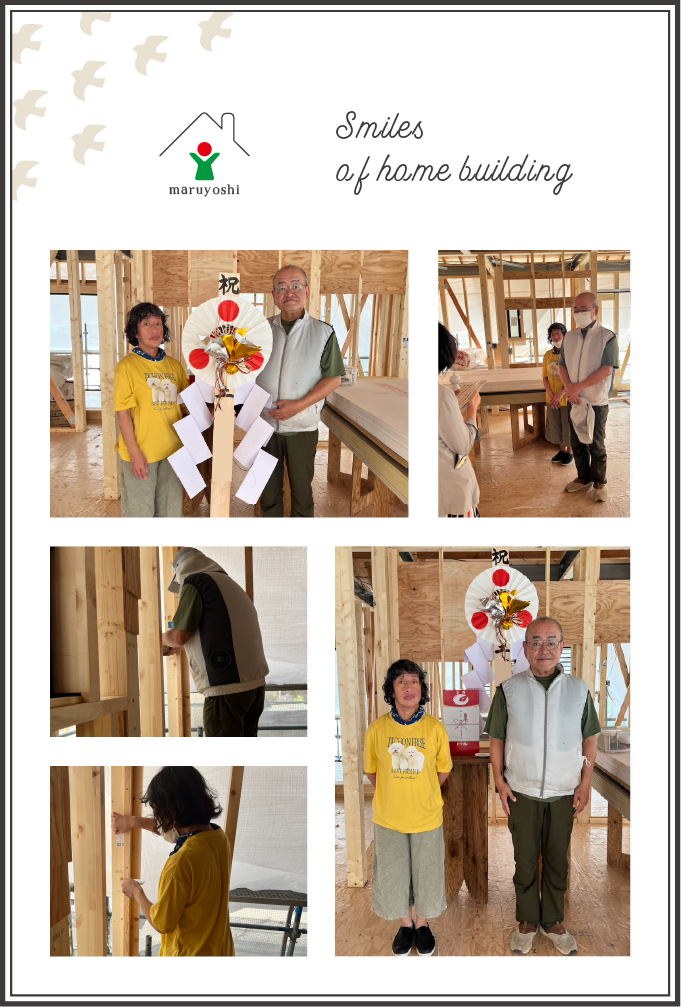 お客様写真｜新築注文住宅なら和歌山の工務店「丸良木材」