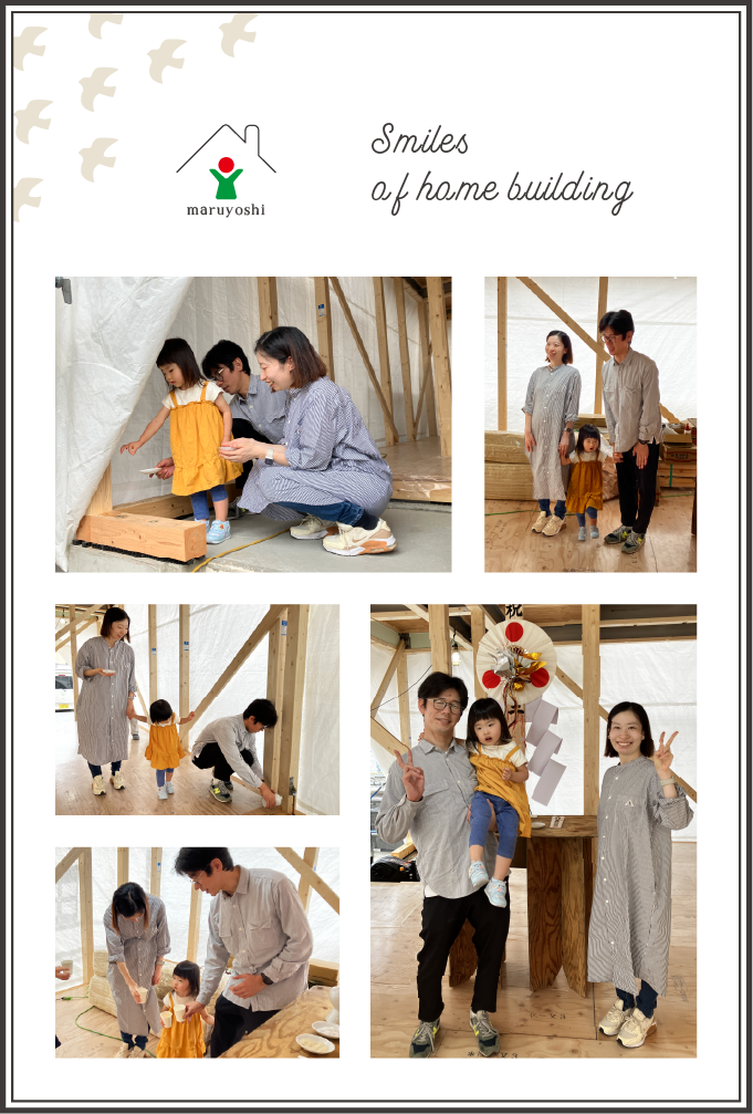 お客様写真｜新築注文住宅なら和歌山の工務店「丸良木材」