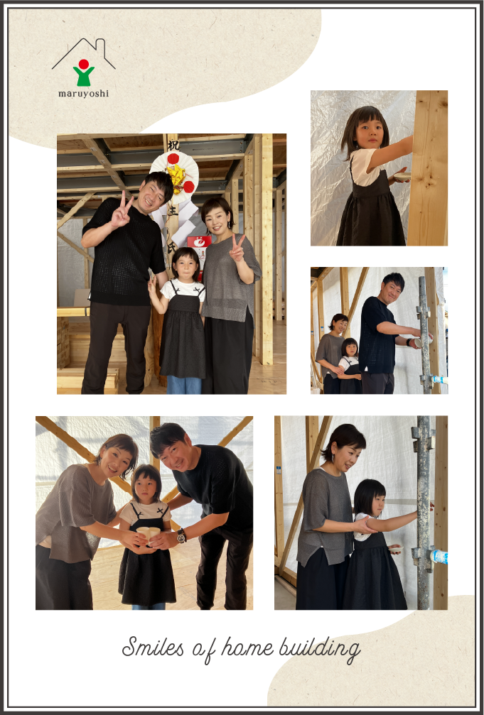 お客様写真｜新築注文住宅なら和歌山の工務店「丸良木材」