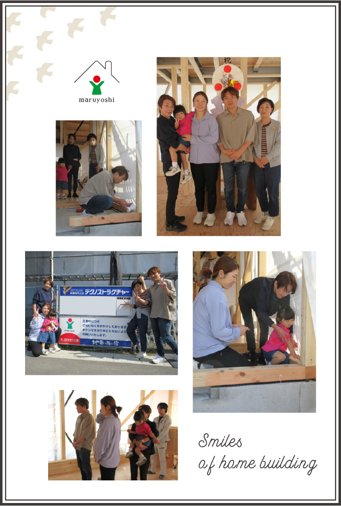 お客様写真｜新築注文住宅なら和歌山の工務店「丸良木材」