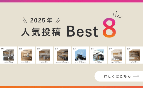 Instagram人気投稿ベスト８