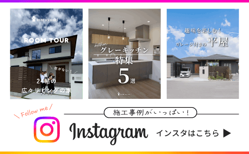 インスタグラムはこちら