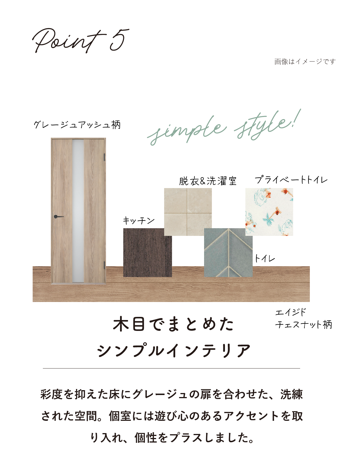 シンプルインテリア｜和歌山の注文住宅・新築住宅なら工務店「丸良木材」｜平屋完成見学会