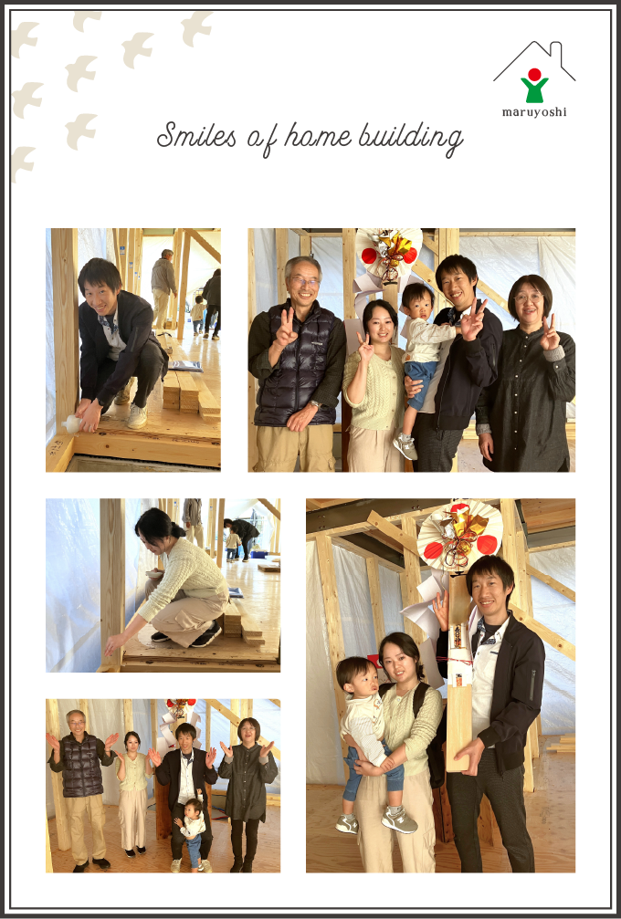 お客様写真｜新築注文住宅なら和歌山の工務店「丸良木材」