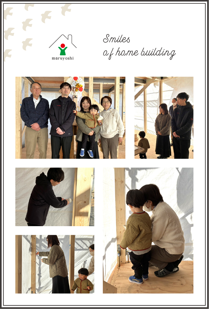 お客様写真｜新築注文住宅なら和歌山の工務店「丸良木材」
