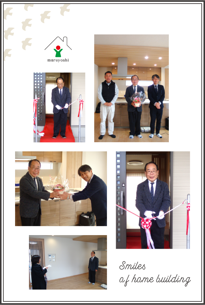 お客様写真｜和歌山の注文住宅・新築住宅なら工務店「丸良木材」