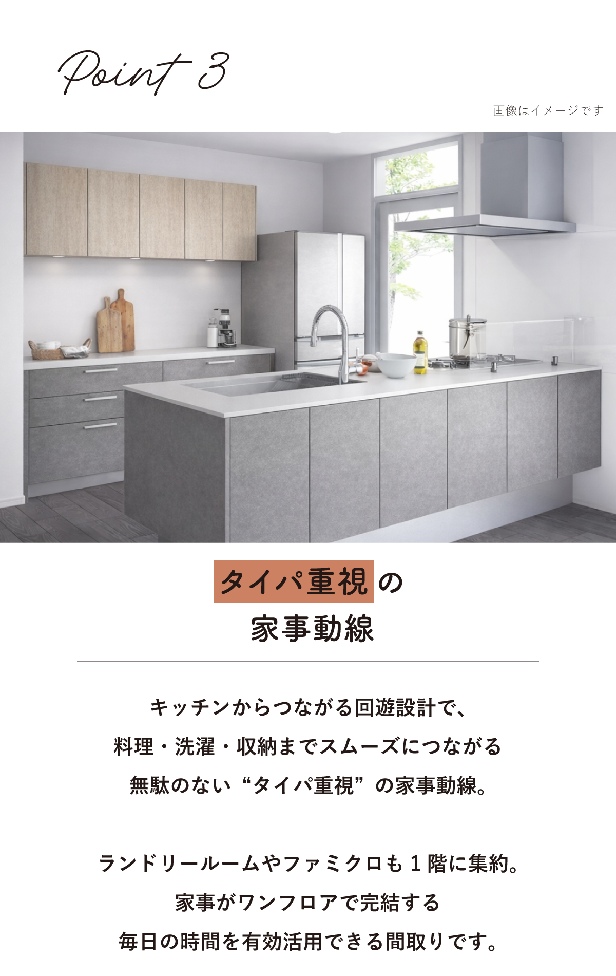 キッチンを中心に広がる回遊動線|和歌山の注文住宅・新築住宅なら工務店「丸良木材」|完成見学会