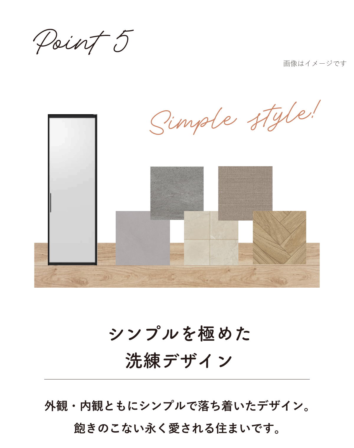 シンプルを極めた洗練デザイン|和歌山の注文住宅・新築住宅なら工務店「丸良木材」|完成見学会