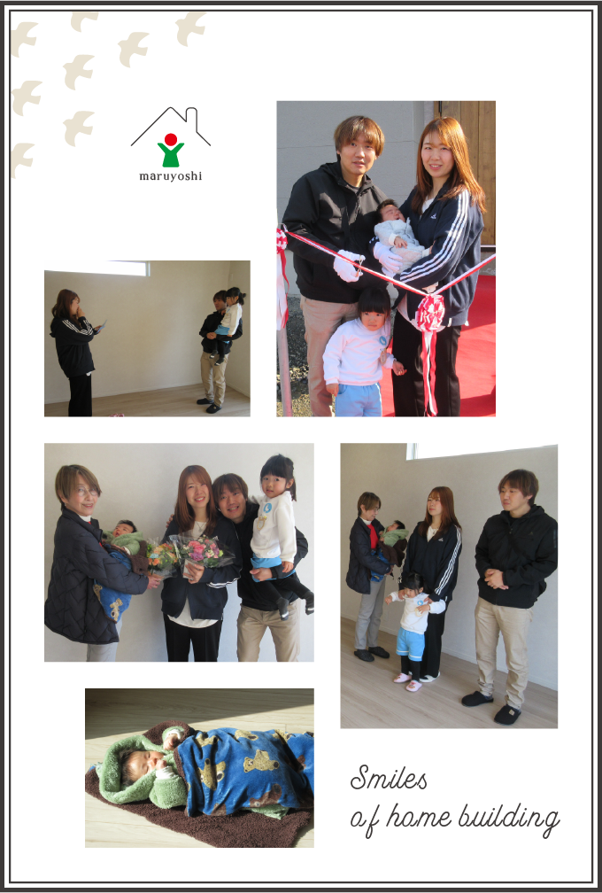 お客様写真｜和歌山の注文住宅・新築住宅なら工務店「丸良木材」