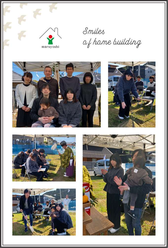 お客様写真｜和歌山の注文住宅・新築住宅なら工務店「丸良木材」