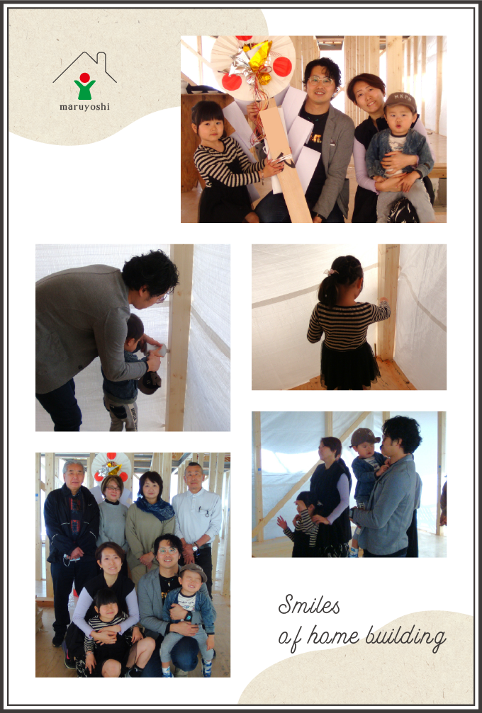 お客様写真｜和歌山の注文住宅・新築住宅なら工務店「丸良木材」